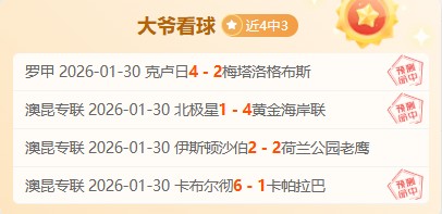 连胜之师交,骑士挑战湖,能否延续辉,天天盈球足球比分,天天盈球体育即时比分,天天盈球体育比分网,比分直播