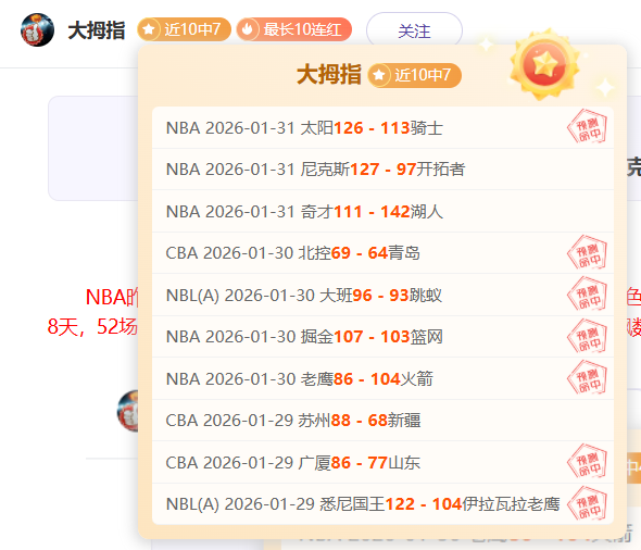 激情对决,懂球帝,咪咕英超第,天天盈球足球比分,天天盈球体育即时比分,天天盈球体育比分网,比分直播