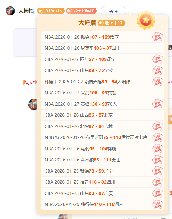 維奇決勝關,鍵助力,斯波策略卓,天天盈球足球比分,天天盈球体育即时比分,天天盈球体育比分网,比分直播