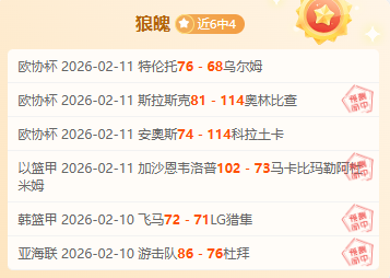 徐正源放弃,千万年薪合,体坛华丽转,天天盈球足球比分,天天盈球体育即时比分,天天盈球体育比分网,比分直播