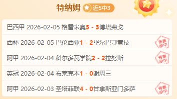 米拉再获,赛冠军,世界第一宝,天天盈球足球比分,天天盈球体育即时比分,天天盈球体育比分网,比分直播