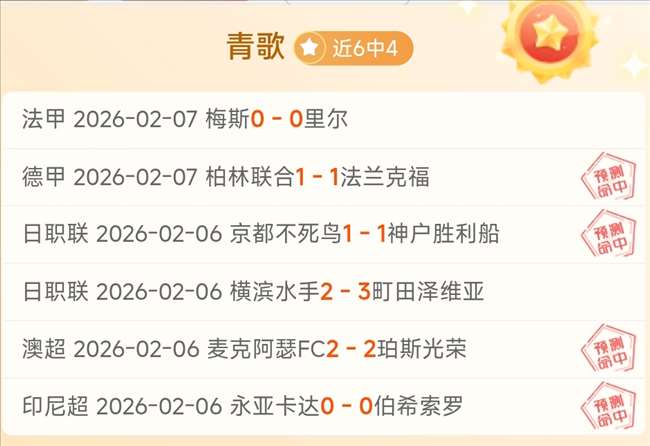 即使全世界,冷嘲热讽,我对梭哈的,天天盈球足球比分,天天盈球体育即时比分,天天盈球体育比分网,比分直播