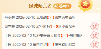 弗赖堡与美,因茨德甲比,赛战成平局,天天盈球足球比分,天天盈球体育即时比分,天天盈球体育比分网,比分直播