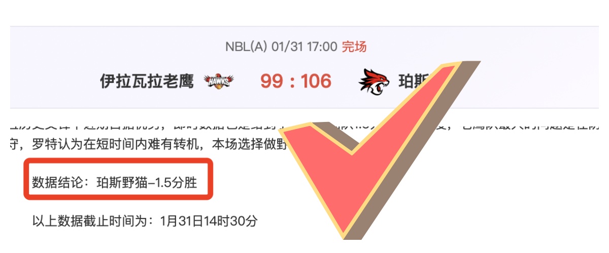 沃克可能缺,席都灵对决,特奥有望首,天天盈球足球比分,天天盈球体育即时比分,天天盈球体育比分网,比分直播