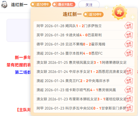 恩比德畅想,足球平行宇,超越梅罗,天天盈球足球比分,天天盈球体育即时比分,天天盈球体育比分网,比分直播