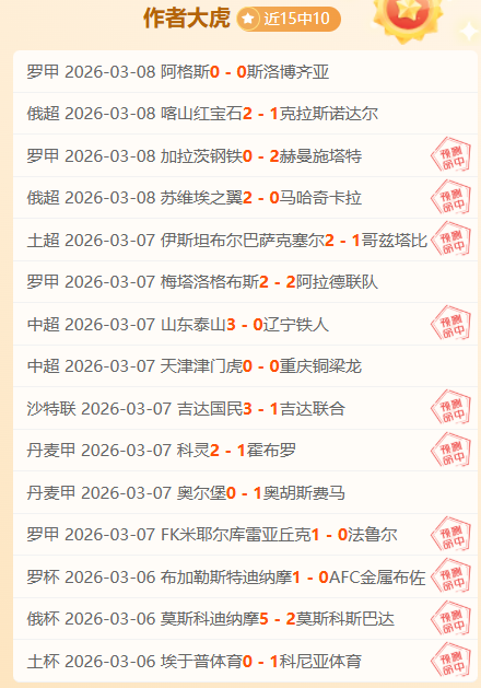 尤里,阿尔贝托转,会洽谈,天天盈球足球比分,天天盈球体育即时比分,天天盈球体育比分网,比分直播