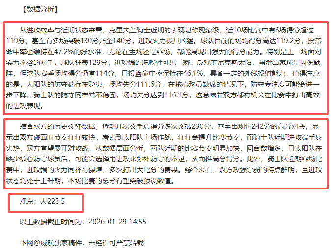 普渡大学八,强战胜利关,揭秘底线球,天天盈球足球比分,天天盈球体育即时比分,天天盈球体育比分网,比分直播