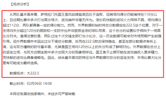 国足今晚客,场对决巴林,决战将至,天天盈球足球比分,天天盈球体育即时比分,天天盈球体育比分网,比分直播