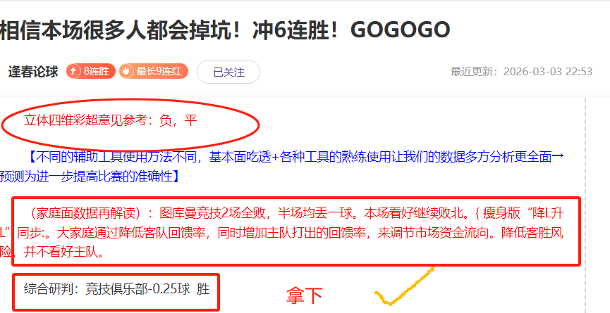 欧洲篮球联,赛期号专家,深度分析,天天盈球足球比分,天天盈球体育即时比分,天天盈球体育比分网,比分直播