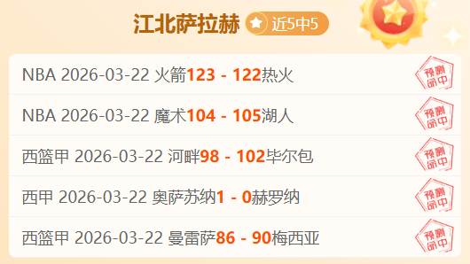 林昀儒与王,楚钦交锋亚,洲杯乒乓球,天天盈球足球比分,天天盈球体育即时比分,天天盈球体育比分网,比分直播
