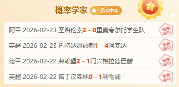 文班亚马全,力争,最年轻得主,天天盈球足球比分,天天盈球体育即时比分,天天盈球体育比分网,比分直播