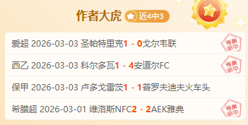 大乐透,期魔术师预,测推荐一注,天天盈球足球比分,天天盈球体育即时比分,天天盈球体育比分网,比分直播