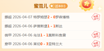 穆指瞄准英,超射手米特,羅維奇,天天盈球足球比分,天天盈球体育即时比分,天天盈球体育比分网,比分直播