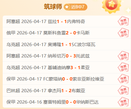 马耳他十战,七负,大乐透期号,天天盈球足球比分,天天盈球体育即时比分,天天盈球体育比分网,比分直播