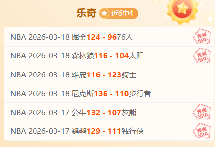 玉昆中超客,场逆转深圳,取得首胜喜,天天盈球足球比分,天天盈球体育即时比分,天天盈球体育比分网,比分直播