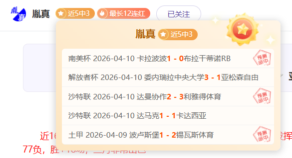 滕哈赫面临,卡拉格质疑,曼联处境非,天天盈球足球比分,天天盈球体育即时比分,天天盈球体育比分网,比分直播
