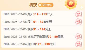 岁加梅罗告,别球场,四次欧联杯,天天盈球足球比分,天天盈球体育即时比分,天天盈球体育比分网,比分直播