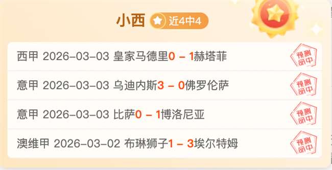锁定关键战,揭秘西甲保,级生死战,天天盈球足球比分,天天盈球体育即时比分,天天盈球体育比分网,比分直播