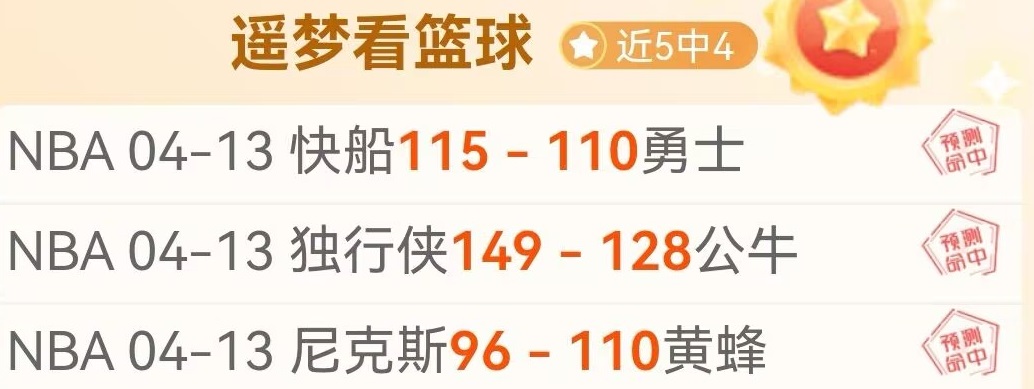 大乐透期号,专家推荐,五星多特早,天天盈球足球比分,天天盈球体育即时比分,天天盈球体育比分网,比分直播