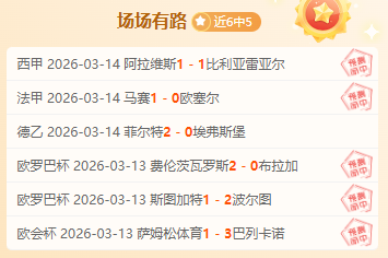 亚冬会成首,个全面采用,绿色电力保,天天盈球足球比分,天天盈球体育即时比分,天天盈球体育比分网,比分直播