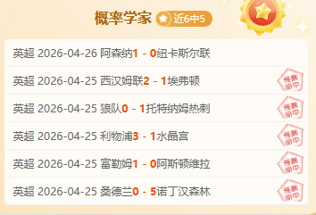 弗赖堡对决,门兴,德甲比赛专,天天盈球足球比分,天天盈球体育即时比分,天天盈球体育比分网,比分直播