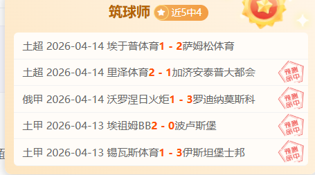 巴雷特回顾,与奎克利,巴恩斯上赛,天天盈球足球比分,天天盈球体育即时比分,天天盈球体育比分网,比分直播
