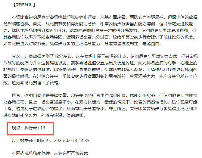 尤文欧冠梦,断或出售伊,尔迪兹寻求,天天盈球足球比分,天天盈球体育即时比分,天天盈球体育比分网,比分直播
