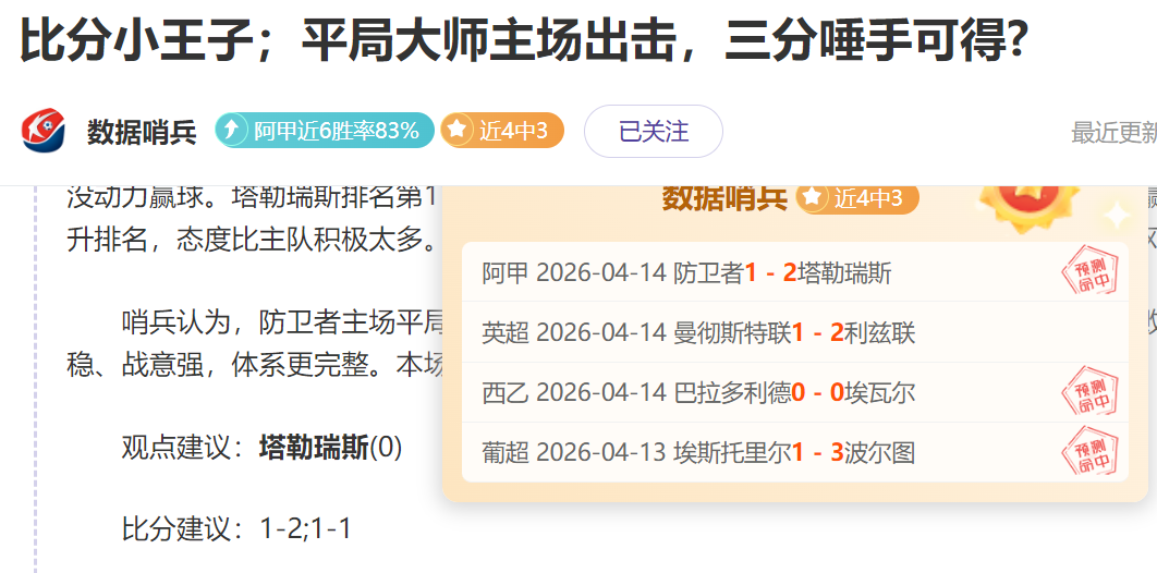 中国仓储指,数突破,创历史新高,天天盈球足球比分,天天盈球体育即时比分,天天盈球体育比分网,比分直播