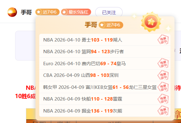 焦点,马穆火力全,保罗助力新,天天盈球足球比分,天天盈球体育即时比分,天天盈球体育比分网,比分直播