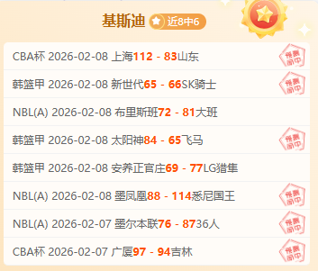 焦点,马穆火力全,保罗助力新,天天盈球足球比分,天天盈球体育即时比分,天天盈球体育比分网,比分直播