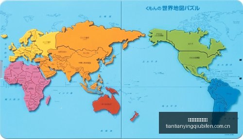 曼联大胜南,安普顿,阿玛德帽子,天天盈球足球比分,天天盈球体育即时比分,天天盈球体育比分网,比分直播