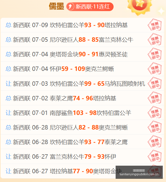 天天盈球足,球比分,天天盈球足球比分,天天盈球足球比分,天天盈球体育即时比分,天天盈球体育比分网,比分直播