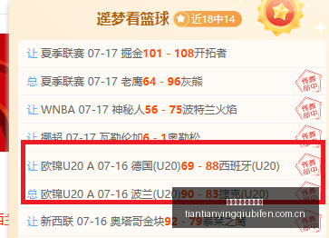 天天盈球足,球比分天天,盈球足球比,天天盈球足球比分,天天盈球体育即时比分,天天盈球体育比分网,比分直播
