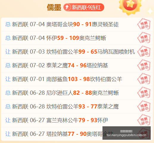 天天盈球足,球比分,天天盈球足球比分,天天盈球足球比分,天天盈球体育即时比分,天天盈球体育比分网,比分直播