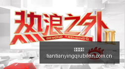 荣耀,电竞版售价,新高,半岛体育,半岛体育官网,半岛体育app,半岛体育平台
