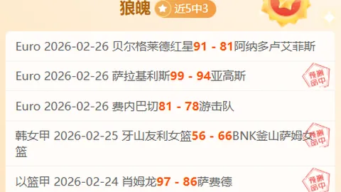 库巴西末段发挥引争议，按现水准平局合理