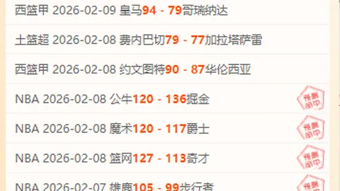 埃文-弗格森有望接棒凯恩？