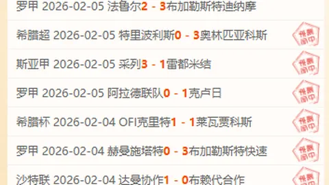 巴塞罗那以3-0完胜奥萨苏纳，西甲比分揭晓