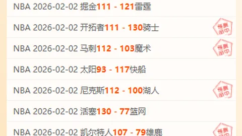 莱万读秒绝杀助巴萨逆转比利亚雷亚尔，3-4客场惊险取胜