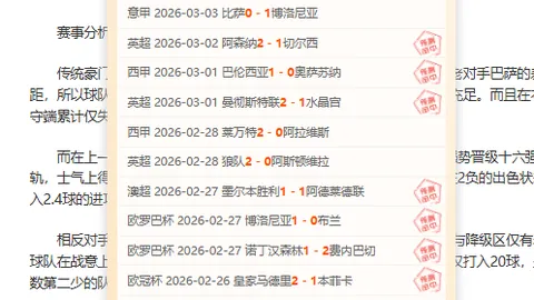 武磊社交平台分享西班牙人队夺冠瞬间喜提奖杯