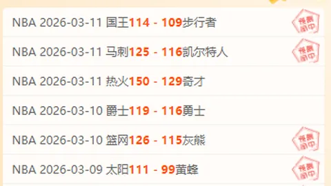 马耳他十战七负，大乐透期号专家质合分析推荐