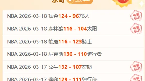 玉昆中超客场逆转深圳，4-3取得首胜喜讯