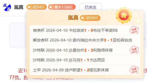 滕哈赫面临卡拉格质疑：曼联处境非重建之际