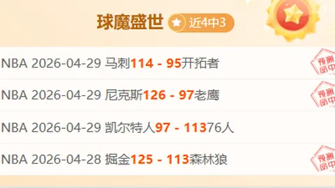 威少合约缩水，2.1亿降至800万，NBA悲剧英雄诞生