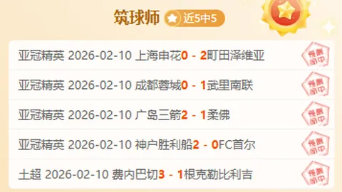 第2026119期 大乐透2026119期专家推荐：质合分析