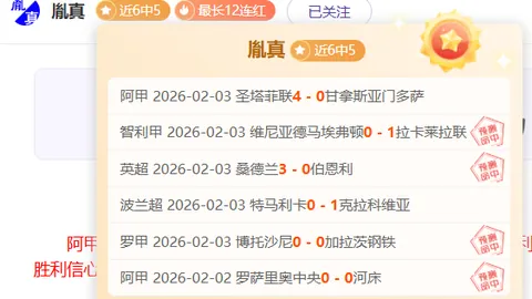 莱万加盟巴萨后联赛进球数攀升至56，仅次哈兰德位居五大联赛同期第二