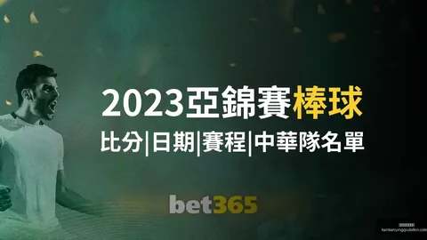 “曼联大胜南安普，天天盈球足球比分，顿，阿玛德帽子戏法闪耀球场”